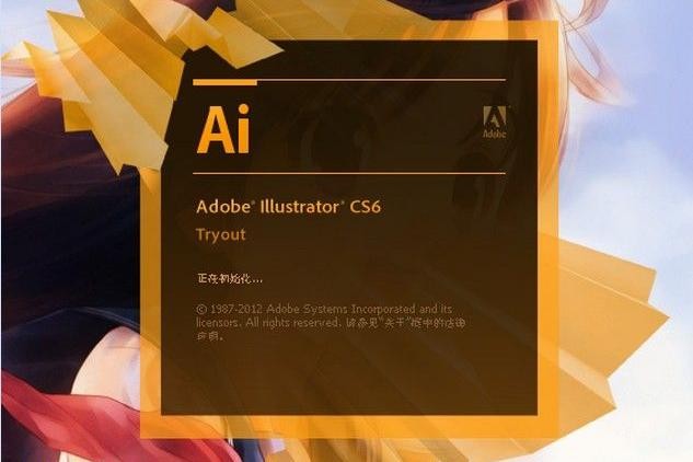 AI_Adobe_Illustrator_CS6