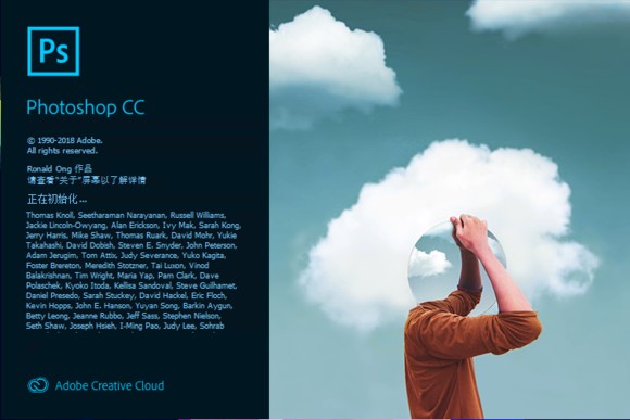 Adobe_Photoshop_CC