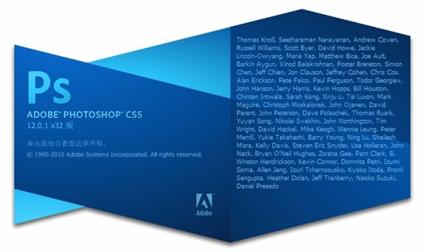 Adobe_Photoshop_CS5