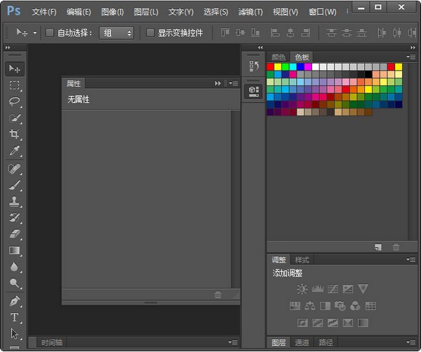 adobe_photoshop_cs6