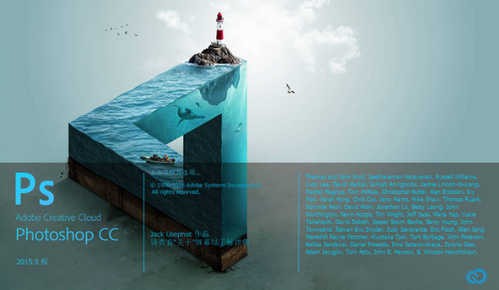 AdobePhotoshop18-mul_x64【CC2017】（含注册机）