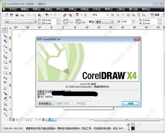 CorelDRAW_X4_SP2_14.0.0.701