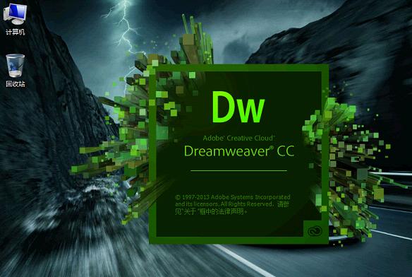 Adobe_DreamweaverCC2014_14.0