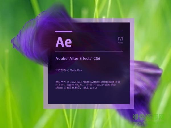 AE视频处理软件adobe_after_effects_cs6
