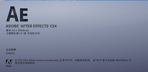 AE视频处理软件Adobe_AfterEffects_CS4